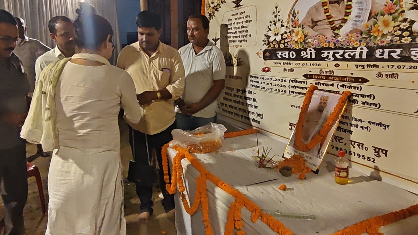 सिंघिया में स्वर्गीय मुरलीधर झा सेवा निवृत शिक्षक के तैलीय चित्र पर सीओ बीडीओ समेत कई लोगो ने पुष्पांजलि अर्पित किया