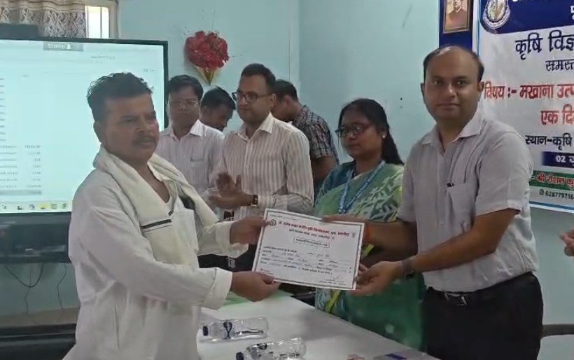 लादा फार्म में मखाना उत्पादन प्रशिक्षण कार्यक्रम में पहुंचे DM रोशन कुशवाहा, किसानों से वैज्ञानिक खेती अपनाने की अपील